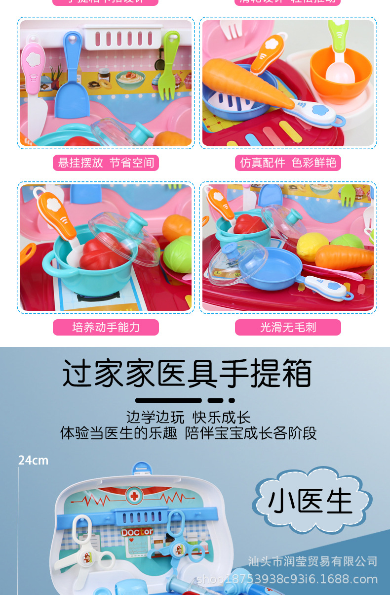 Child's Toy house Kitchen Rolling suitcase girl suits his medical Doctor Toys Birthday gift