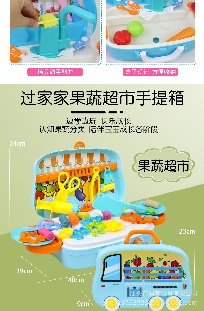 Child's Toy house Kitchen Rolling suitcase girl suits his medical Doctor Toys Birthday gift