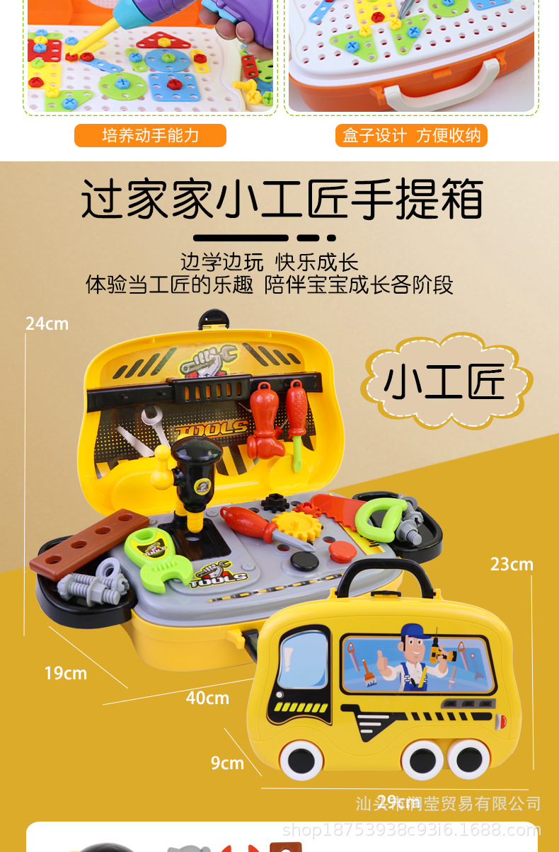 Child's Toy house Kitchen Rolling suitcase girl suits his medical Doctor Toys Birthday gift