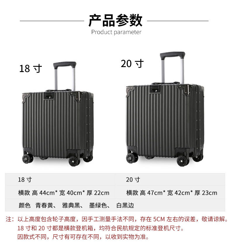 Women's Small Mini Lightweight Boarding Trolley Case 20-Inch Password Travel Suitcase Small 18 Custom Logo
