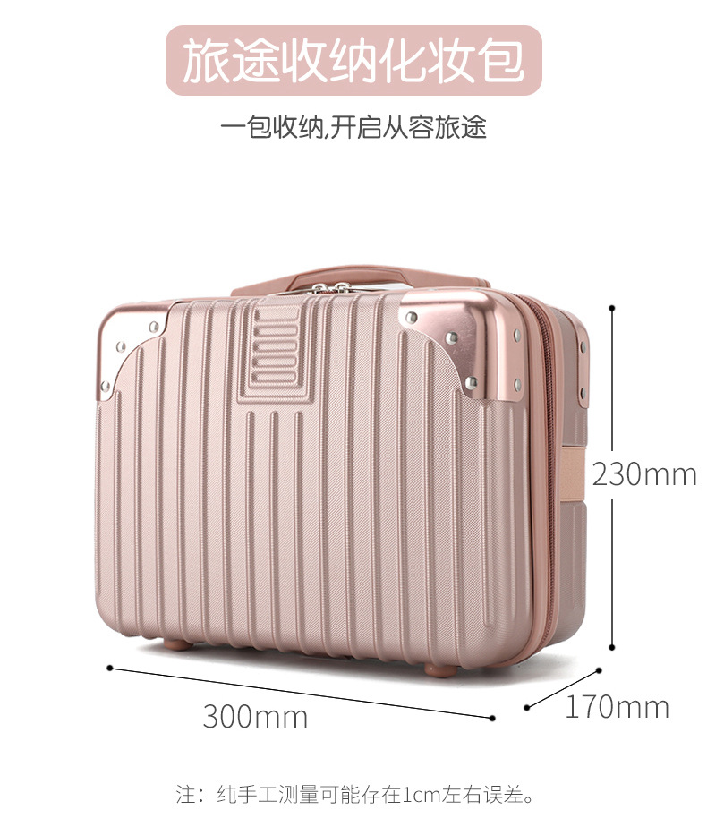 KoreanStyle Portable 14Inch Luggage Cosmetic Storage Travel Trolley Travel Makeup Bag Suitcase Bag ABS ScratchResistant KoreanStyle Portable 14Inch Luggage Cosmetic Storage Travel Trolley Travel Makeup Bag Suitcase Bag ABS ScratchResistant