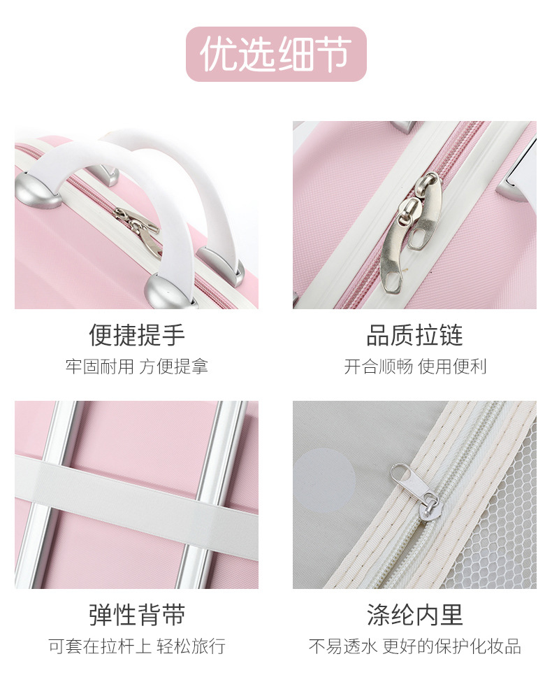 KoreanStyle Portable 14Inch Luggage Cosmetic Storage Travel Trolley Travel Makeup Bag Suitcase Bag ABS ScratchResistant KoreanStyle Portable 14Inch Luggage Cosmetic Storage Travel Trolley Travel Makeup Bag Suitcase Bag ABS ScratchResistant