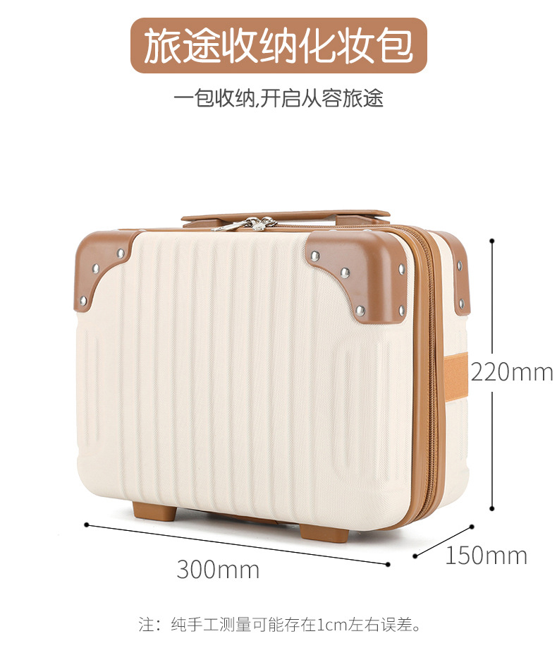 KoreanStyle Portable 14Inch Luggage Cosmetic Storage Travel Trolley Travel Makeup Bag Suitcase Bag ABS ScratchResistant KoreanStyle Portable 14Inch Luggage Cosmetic Storage Travel Trolley Travel Makeup Bag Suitcase Bag ABS ScratchResistant