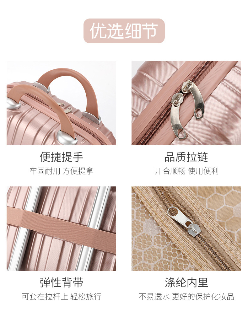 KoreanStyle Portable 14Inch Luggage Cosmetic Storage Travel Trolley Travel Makeup Bag Suitcase Bag ABS ScratchResistant KoreanStyle Portable 14Inch Luggage Cosmetic Storage Travel Trolley Travel Makeup Bag Suitcase Bag ABS ScratchResistant