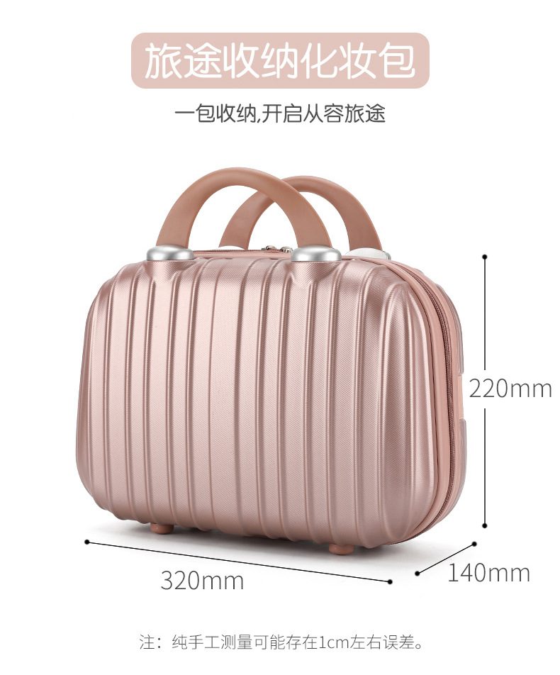 KoreanStyle Portable 14Inch Luggage Cosmetic Storage Travel Trolley Travel Makeup Bag Suitcase Bag ABS ScratchResistant KoreanStyle Portable 14Inch Luggage Cosmetic Storage Travel Trolley Travel Makeup Bag Suitcase Bag ABS ScratchResistant