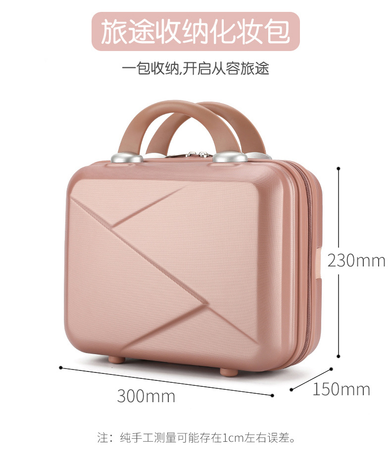 KoreanStyle Portable 14Inch Luggage Cosmetic Storage Travel Trolley Travel Makeup Bag Suitcase Bag ABS ScratchResistant KoreanStyle Portable 14Inch Luggage Cosmetic Storage Travel Trolley Travel Makeup Bag Suitcase Bag ABS ScratchResistant