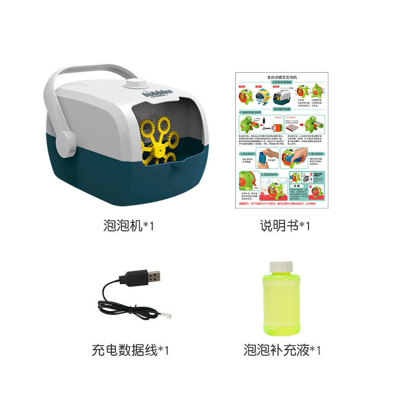 New Arrival Suitcase Automatic Bubble Machine Wedding Stage OneClick Bubble with Charging Children&#039;s Bubble Toys