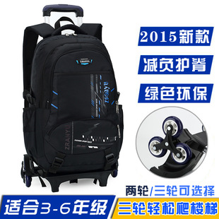 Fish Primary School Trolley Bag 4569 Grade Girl's and Boy's DrawBar Suitcase ThreeWheel Climbing Children's Schoolbag