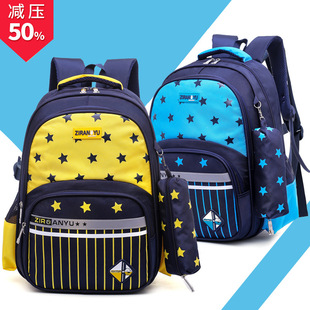 Fish Primary School Trolley Bag 4569 Grade Girl's and Boy's DrawBar Suitcase ThreeWheel Climbing Children's Schoolbag