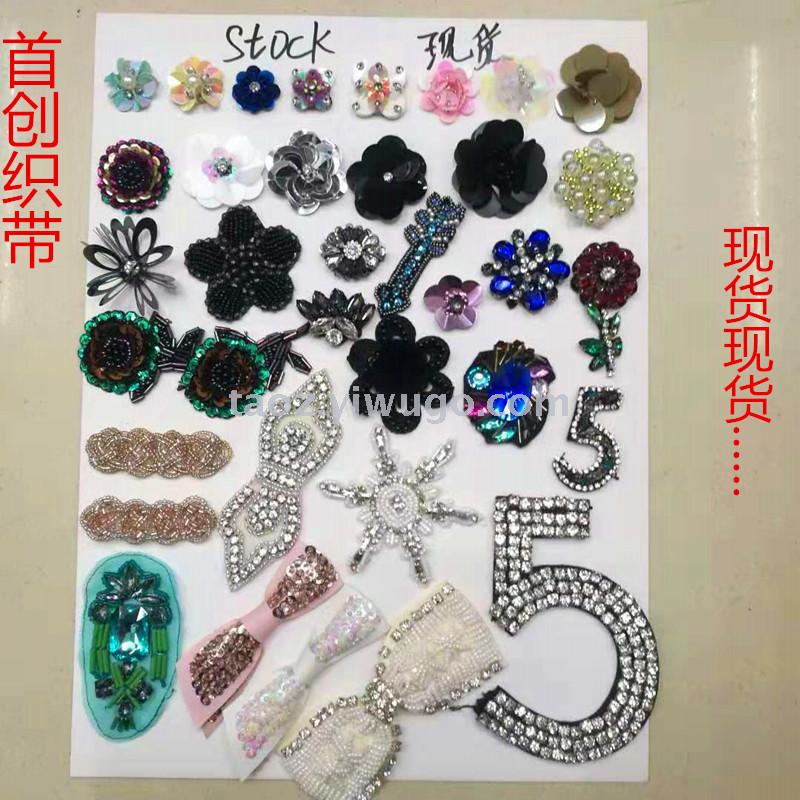 DIY sequin glass drill handmade floret dress patch flower dress suitcase bag accessories accessories flowers