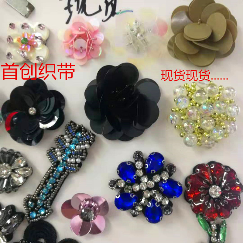 DIY sequin glass drill handmade floret dress patch flower dress suitcase bag accessories accessories flowers
