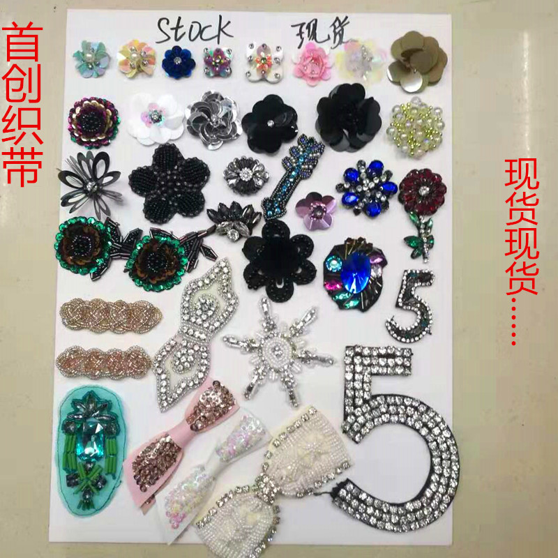 DIY sequin glass drill handmade floret dress patch flower dress suitcase bag accessories accessories flowers