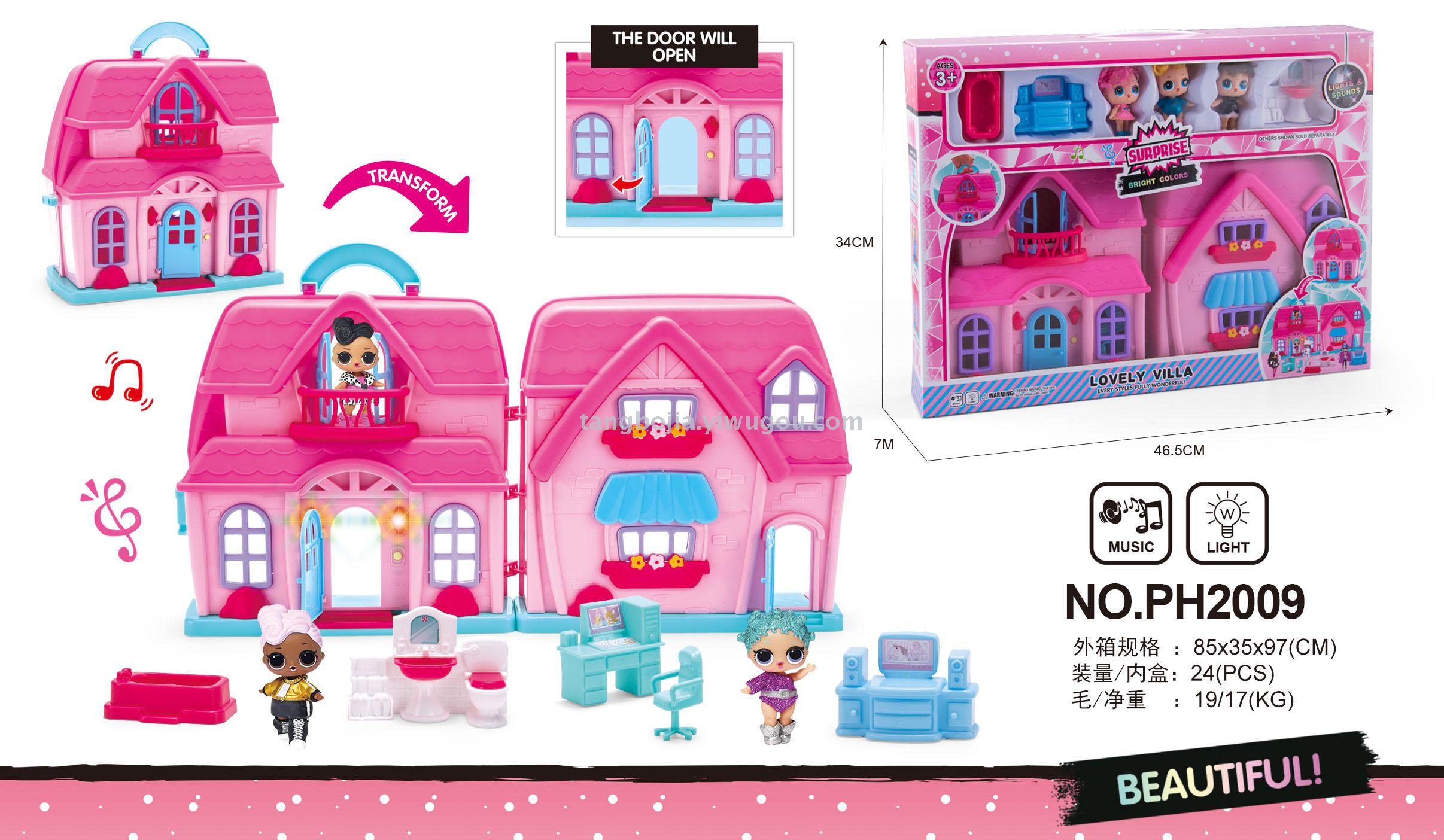 Surprise doll OMG light music suitcase (with 1 doll +1 package of accessories)