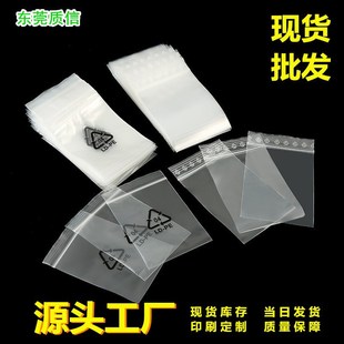 Thick Transparent PVC Sealed Bag Blue Zipper Bag Bracelet Buddha Beads Self-Sealing Packaging Bag Anti-Oxidation Envelope Bag Thick Transparent PVC Sealed Bag Blue Zipper Bag Bracelet Buddha Beads Self-Sealing Packaging Bag Anti-Oxidation Envelope Bag