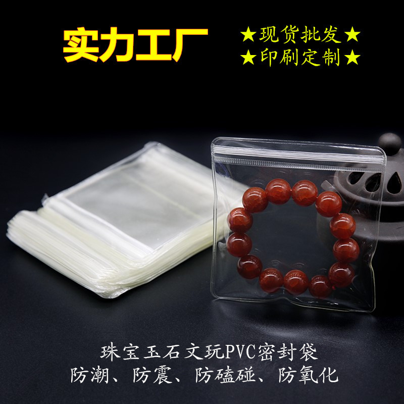 Thick Transparent PVC Sealed Bag Blue Zipper Bag Bracelet Buddha Beads Self-Sealing Packaging Bag Anti-Oxidation Envelope Bag