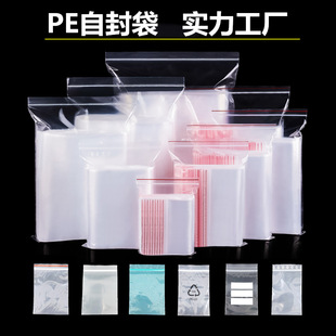 Thick Transparent PVC Sealed Bag Blue Zipper Bag Bracelet Buddha Beads Self-Sealing Packaging Bag Anti-Oxidation Envelope Bag Thick Transparent PVC Sealed Bag Blue Zipper Bag Bracelet Buddha Beads Self-Sealing Packaging Bag Anti-Oxidation Envelope Bag