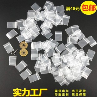 Thick Transparent PVC Sealed Bag Blue Zipper Bag Bracelet Buddha Beads Self-Sealing Packaging Bag Anti-Oxidation Envelope Bag Thick Transparent PVC Sealed Bag Blue Zipper Bag Bracelet Buddha Beads Self-Sealing Packaging Bag Anti-Oxidation Envelope Bag