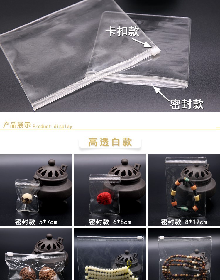 Thick Transparent PVC Sealed Bag Blue Zipper Bag Bracelet Buddha Beads Self-Sealing Packaging Bag Anti-Oxidation Envelope Bag Thick Transparent PVC Sealed Bag Blue Zipper Bag Bracelet Buddha Beads Self-Sealing Packaging Bag Anti-Oxidation Envelope Bag