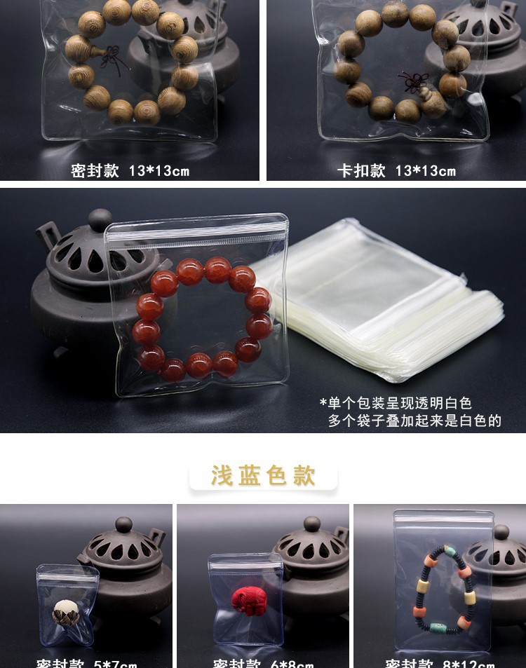 Thick Transparent PVC Sealed Bag Blue Zipper Bag Bracelet Buddha Beads Self-Sealing Packaging Bag Anti-Oxidation Envelope Bag Thick Transparent PVC Sealed Bag Blue Zipper Bag Bracelet Buddha Beads Self-Sealing Packaging Bag Anti-Oxidation Envelope Bag