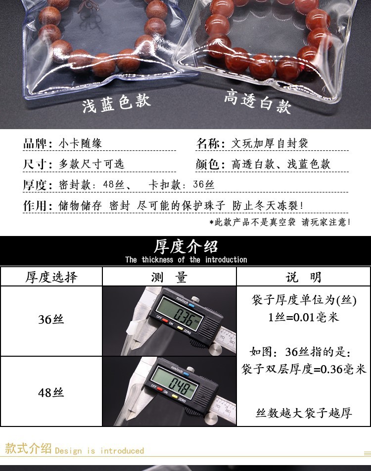 Thick Transparent PVC Sealed Bag Blue Zipper Bag Bracelet Buddha Beads Self-Sealing Packaging Bag Anti-Oxidation Envelope Bag Thick Transparent PVC Sealed Bag Blue Zipper Bag Bracelet Buddha Beads Self-Sealing Packaging Bag Anti-Oxidation Envelope Bag