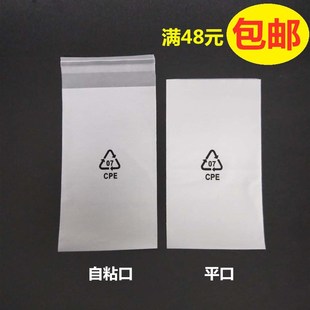 Thick Transparent PVC Sealed Bag Blue Zipper Bag Bracelet Buddha Beads Self-Sealing Packaging Bag Anti-Oxidation Envelope Bag Thick Transparent PVC Sealed Bag Blue Zipper Bag Bracelet Buddha Beads Self-Sealing Packaging Bag Anti-Oxidation Envelope Bag
