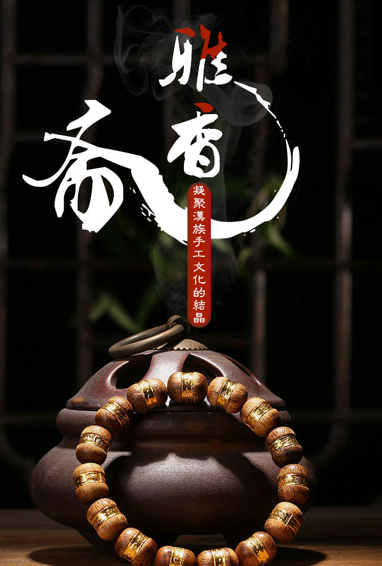 Buddha Beads Bracelet Agarwood Foot Golden Balls Lucky as Right as Rain Cambodia Eaglewood Gold Inlaid Bracelet Crafts Crafts
