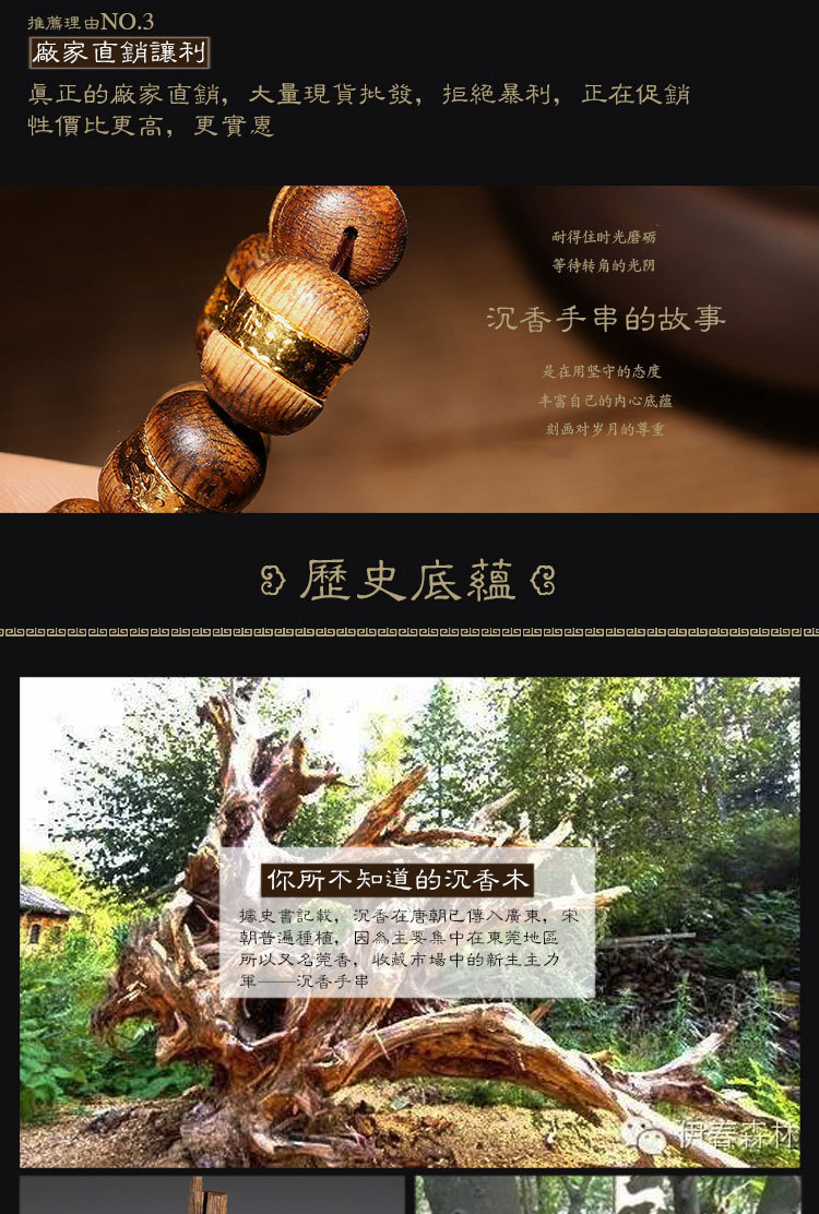 Buddha Beads Bracelet Agarwood Foot Golden Balls Lucky as Right as Rain Cambodia Eaglewood Gold Inlaid Bracelet Crafts Crafts