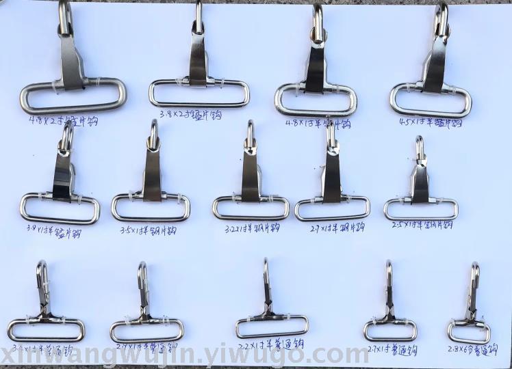 Factory direct tin buckle suitcase bag buckle pet button key accessories new car key chain