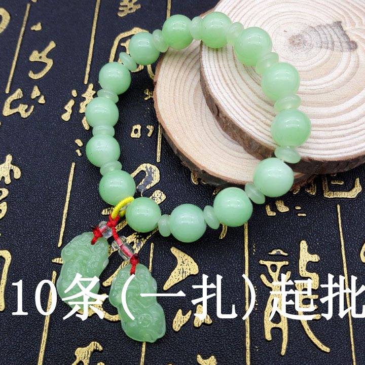 A2843 Imitation Jade Buddha bracelet, Jewelry hand ring Jewelry 2 yuan 2 yuan wholesale shop