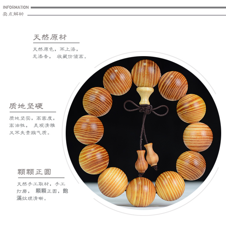 Diwang Raja Kayu Bracelet 20 Transparent Songbai Buddha Beads Bracelet Couple Ornament Wooden Cultural Artifact Rosary Manufacturer Wholesale
