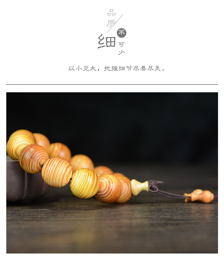 Diwang Raja Kayu Bracelet 20 Transparent Songbai Buddha Beads Bracelet Couple Ornament Wooden Cultural Artifact Rosary Manufacturer Wholesale