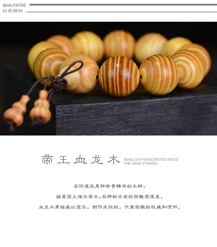 Diwang Raja Kayu Bracelet 20 Transparent Songbai Buddha Beads Bracelet Couple Ornament Wooden Cultural Artifact Rosary Manufacturer Wholesale