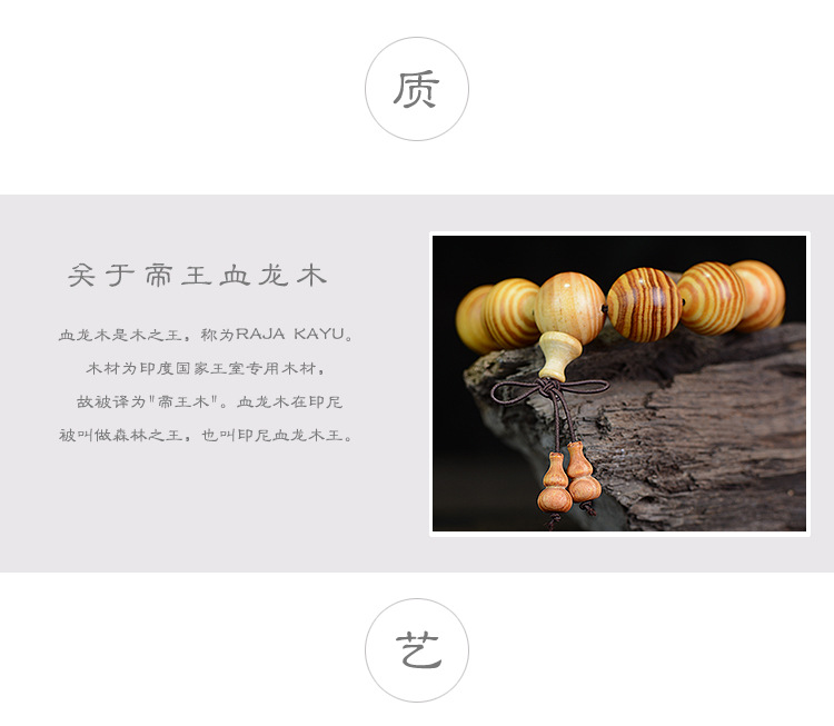 Diwang Raja Kayu Bracelet 20 Transparent Songbai Buddha Beads Bracelet Couple Ornament Wooden Cultural Artifact Rosary Manufacturer Wholesale