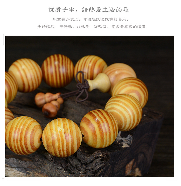 Diwang Raja Kayu Bracelet 20 Transparent Songbai Buddha Beads Bracelet Couple Ornament Wooden Cultural Artifact Rosary Manufacturer Wholesale
