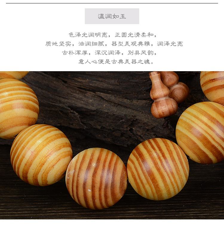 Diwang Raja Kayu Bracelet 20 Transparent Songbai Buddha Beads Bracelet Couple Ornament Wooden Cultural Artifact Rosary Manufacturer Wholesale