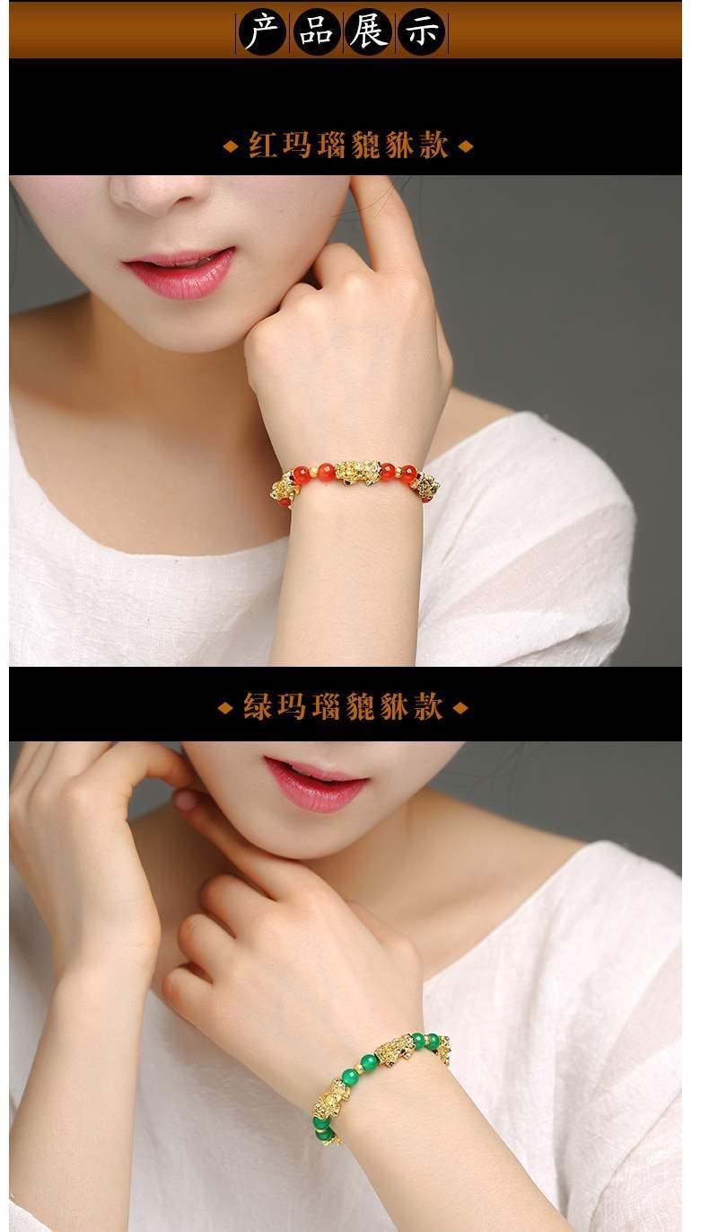 Obsidian Alluvial Gold Pi Xiu Bracelet Men's and Women's Bracelets Jewelry Buddha Beads Gold-Plated Ornament Men and Women Fashion Bracelet Wholesale Obsidian Alluvial Gold Pi Xiu Bracelet Men's and Women's Bracelets Jewelry Buddha Beads Gold-Plated Ornament Men and Women Fashion Bracelet Wholesale