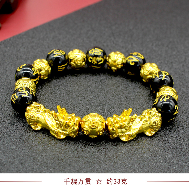 Imitation Obsidian Gilt Pixiu Bracelet Men's and Women's Six-Word Proverb Buddha Beads Bracelet Cross-Border Sold Jewelry Factory Wholesale
