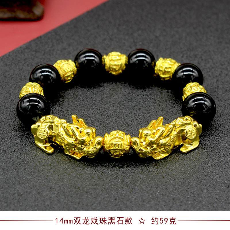 Imitation Obsidian Gilt Pixiu Bracelet Men's and Women's Six-Word Proverb Buddha Beads Bracelet Cross-Border Sold Jewelry Factory Wholesale