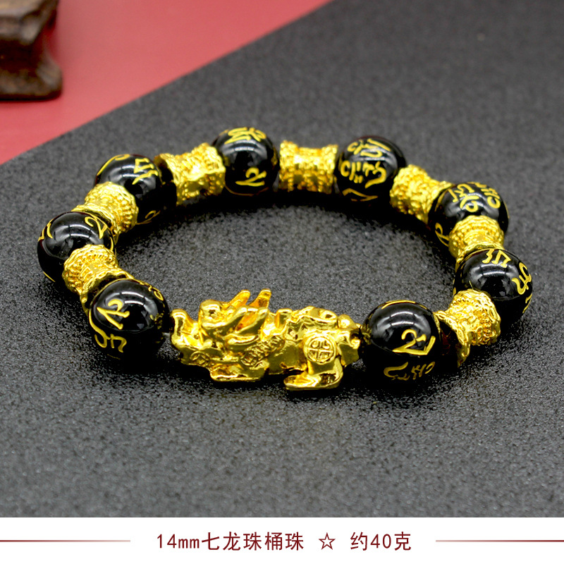 Imitation Obsidian Gilt Pixiu Bracelet Men's and Women's Six-Word Proverb Buddha Beads Bracelet Cross-Border Sold Jewelry Factory Wholesale