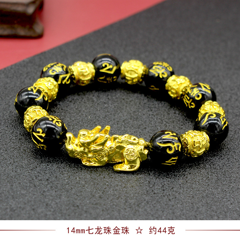Imitation Obsidian Gilt Pixiu Bracelet Men's and Women's Six-Word Proverb Buddha Beads Bracelet Cross-Border Sold Jewelry Factory Wholesale