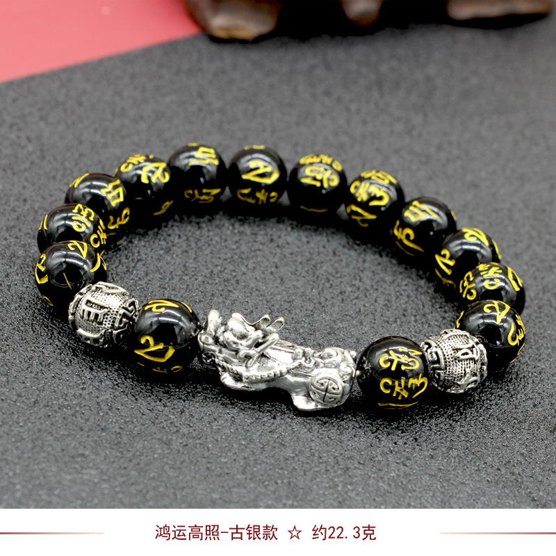 Imitation Obsidian Gilt Pixiu Bracelet Men's and Women's Six-Word Proverb Buddha Beads Bracelet Cross-Border Sold Jewelry Factory Wholesale