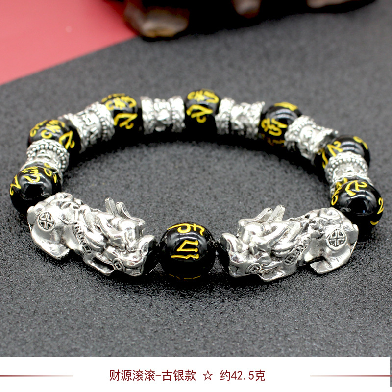 Imitation Obsidian Gilt Pixiu Bracelet Men's and Women's Six-Word Proverb Buddha Beads Bracelet Cross-Border Sold Jewelry Factory Wholesale