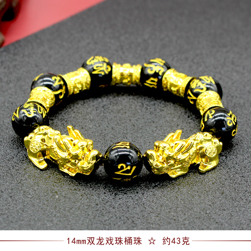 Imitation Obsidian Gilt Pixiu Bracelet Men's and Women's Six-Word Proverb Buddha Beads Bracelet Cross-Border Sold Jewelry Factory Wholesale