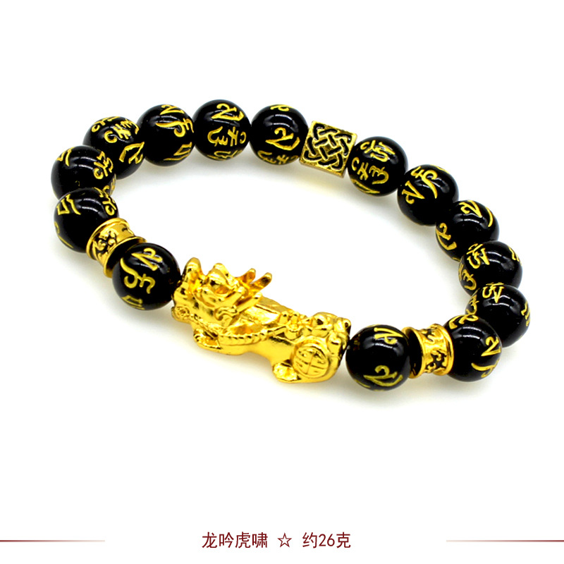Imitation Obsidian Gilt Pixiu Bracelet Men's and Women's Six-Word Proverb Buddha Beads Bracelet Cross-Border Sold Jewelry Factory Wholesale