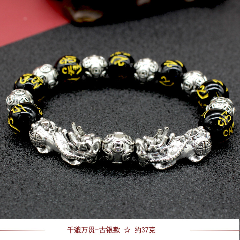 Imitation Obsidian Gilt Pixiu Bracelet Men's and Women's Six-Word Proverb Buddha Beads Bracelet Cross-Border Sold Jewelry Factory Wholesale