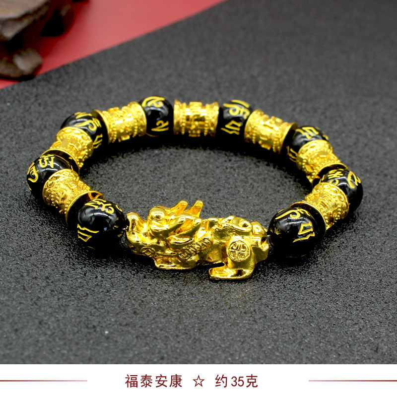 Imitation Obsidian Gilt Pixiu Bracelet Men's and Women's Six-Word Proverb Buddha Beads Bracelet Cross-Border Sold Jewelry Factory Wholesale