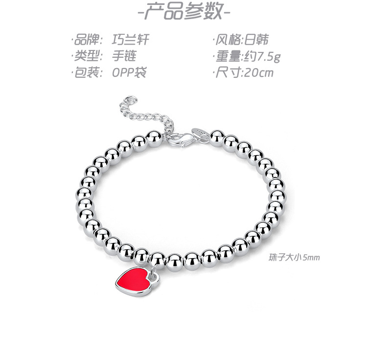 European and American Imitation S925 Sterling Silver round Beads Bracelet String Beads Enamel Peach Heart-Shaped Women's Silver Accessories Same Buddha Beads Bracelet