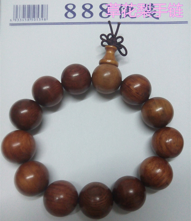 Bracelet Buddha Beads Running Rivers and Lakes Exhibition Stall Hot Sale Ten Yuan Model Rudraksha Bracelet Tourism Hot Sale at Scenic Spot