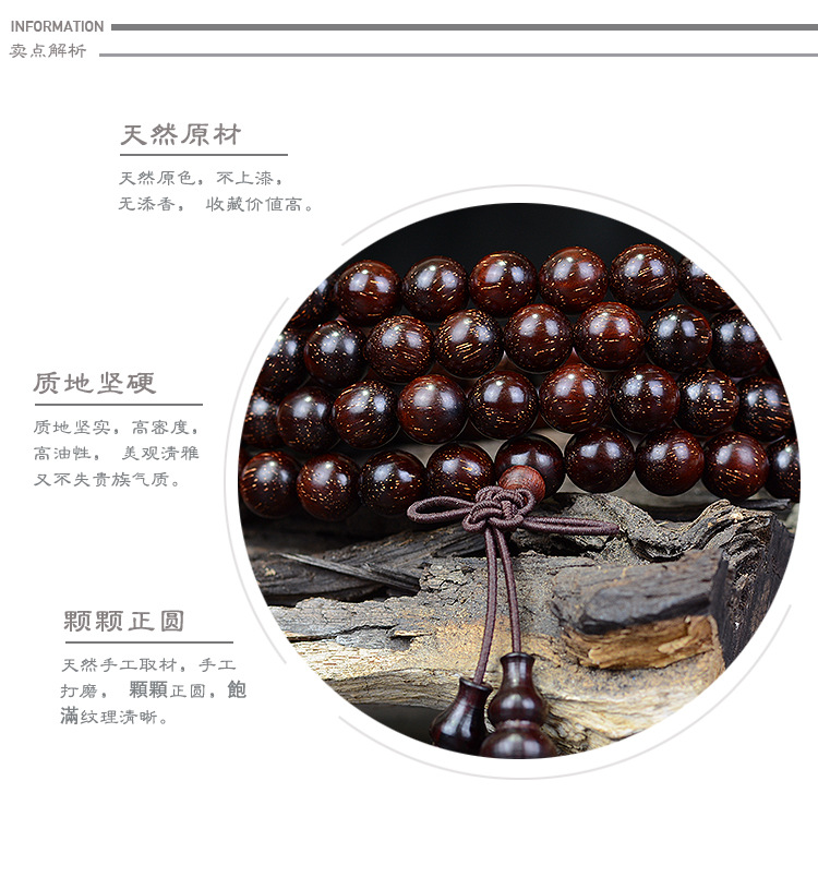 Zambia Pterocarpus Santalinus Venus Old Buddha Beads 108 Bracelet for Men and Women Red Sandalwood Full Star Crafts Factory Wholesale Zambia Pterocarpus Santalinus Venus Old Buddha Beads 108 Bracelet for Men and Women Red Sandalwood Full Star Crafts Factory Wholesale