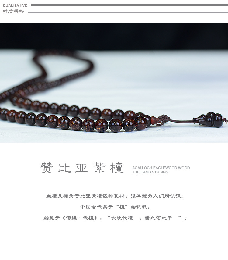 Zambia Pterocarpus Santalinus Venus Old Buddha Beads 108 Bracelet for Men and Women Red Sandalwood Full Star Crafts Factory Wholesale Zambia Pterocarpus Santalinus Venus Old Buddha Beads 108 Bracelet for Men and Women Red Sandalwood Full Star Crafts Factory Wholesale